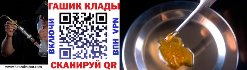 Магазины продажи наркотиков Долинск Гашиш  Alpha PVP  Меф  Псилоцибиновые грибы  COCAIN  Бошки Шишки 