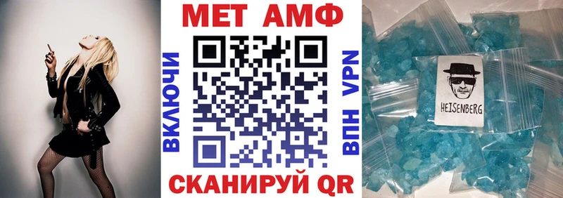 купить   Долинск  Amphetamine 97% 