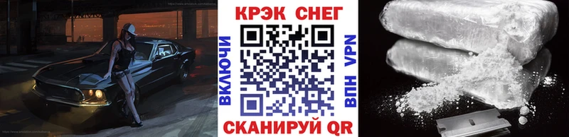 COCAIN VHQ  Долинск 
