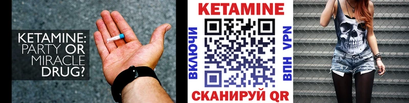 как найти закладки  Долинск  mega ссылка  Кетамин VHQ 