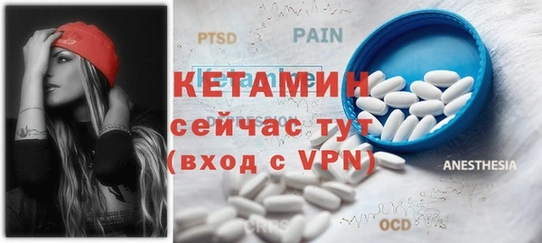 марки nbome Богородицк
