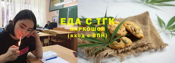 ПСИЛОЦИБИНОВЫЕ ГРИБЫ Богородск