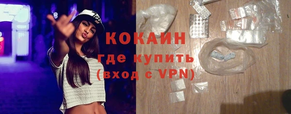 ALPHA PVP Богданович