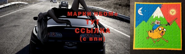 ПСИЛОЦИБИНОВЫЕ ГРИБЫ Богородск