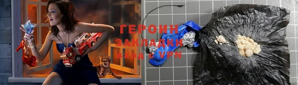 ALPHA PVP Богданович