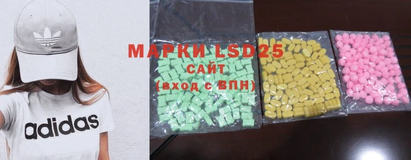 марки nbome Богородицк