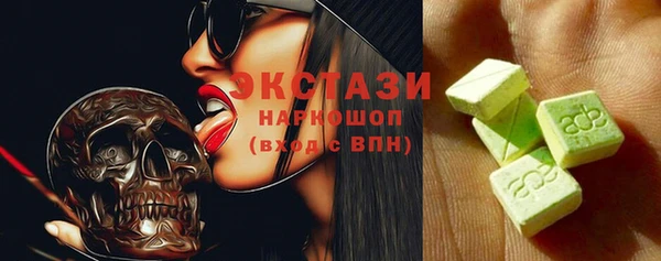 ПСИЛОЦИБИНОВЫЕ ГРИБЫ Богородск