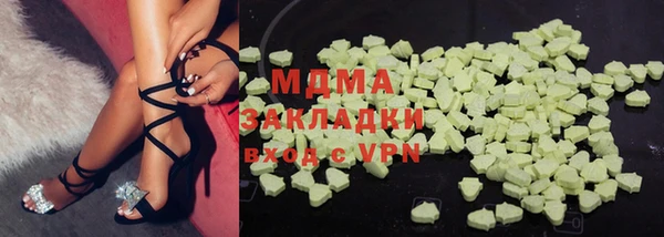ALPHA PVP Богданович