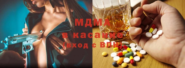марки nbome Богородицк