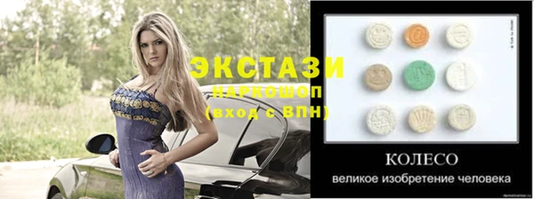 ALPHA PVP Богданович