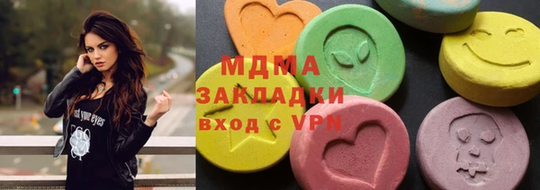 марки nbome Богородицк