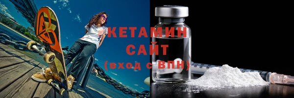 кокаин премиум Снежинск