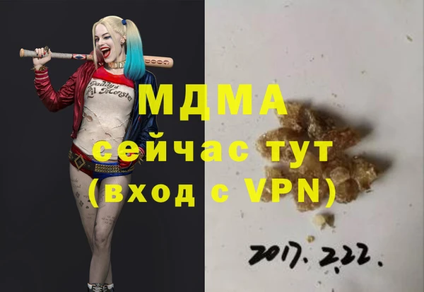 ALPHA PVP Богданович