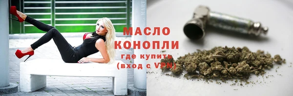 ПСИЛОЦИБИНОВЫЕ ГРИБЫ Богородск