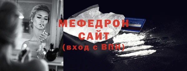 марки nbome Богородицк
