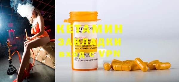 ПСИЛОЦИБИНОВЫЕ ГРИБЫ Богородск