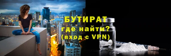 марки nbome Богородицк