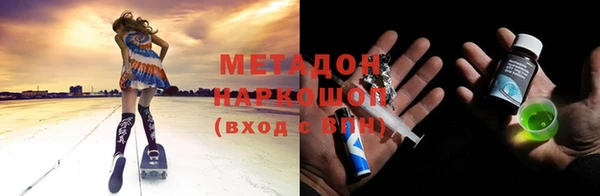 марки nbome Богородицк