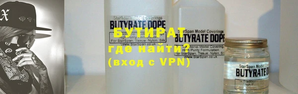 марки nbome Богородицк