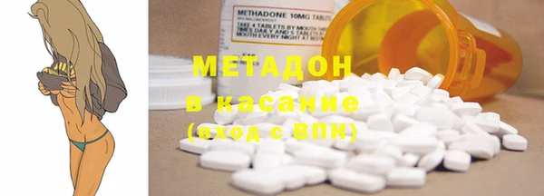 марки nbome Богородицк