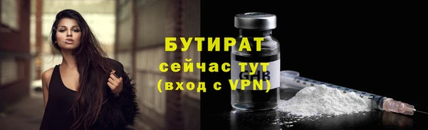 ALPHA PVP Богданович