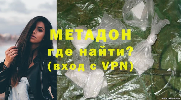 ПСИЛОЦИБИНОВЫЕ ГРИБЫ Богородск