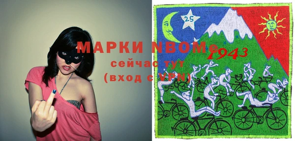 ПСИЛОЦИБИНОВЫЕ ГРИБЫ Богородск