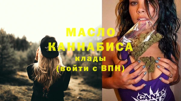 марки nbome Богородицк
