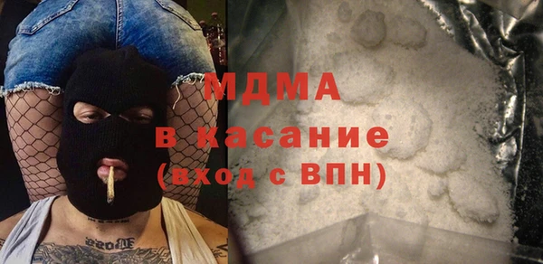 мефедрон мука Снежногорск