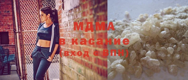 ПСИЛОЦИБИНОВЫЕ ГРИБЫ Богородск