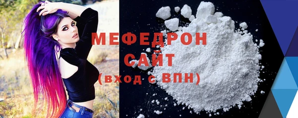 марки nbome Богородицк