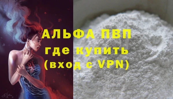 ALPHA PVP Богданович