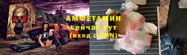 ПСИЛОЦИБИНОВЫЕ ГРИБЫ Богородск