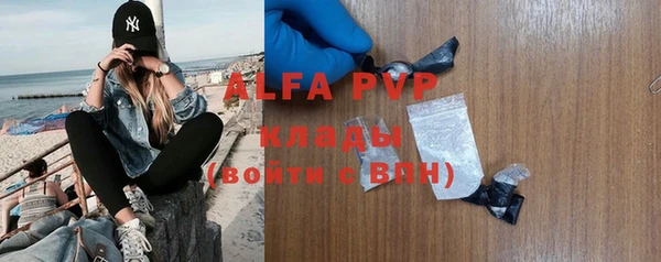 ALPHA PVP Богданович