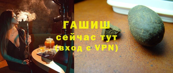 марки nbome Богородицк