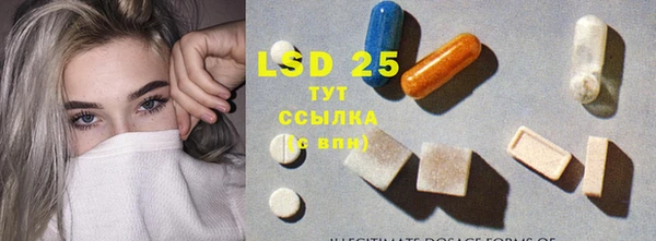 марки nbome Богородицк