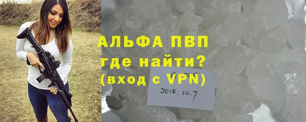 марки nbome Богородицк