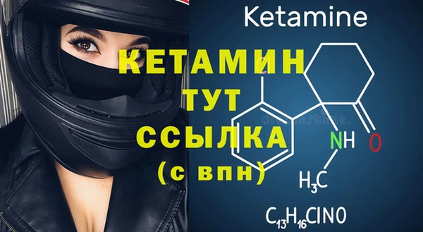 ALPHA PVP Богданович