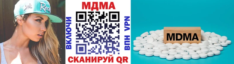 МДМА молли  Долинск 
