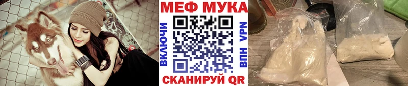 кракен зеркало  Долинск  МЕФ мяу мяу  как найти  