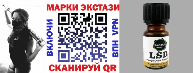 Наркотические марки 1500мкг  Долинск 
