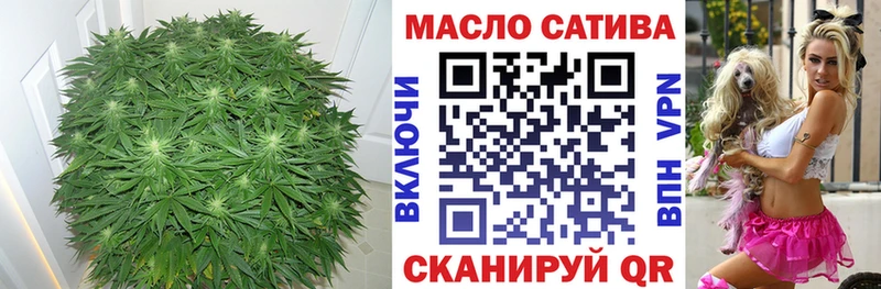 ТГК гашишное масло  Долинск 